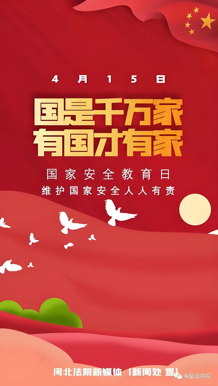 观影环境